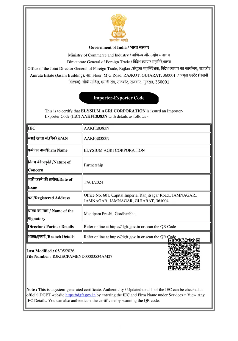 Import Export Code (IEC), Elysium Agri Corporation